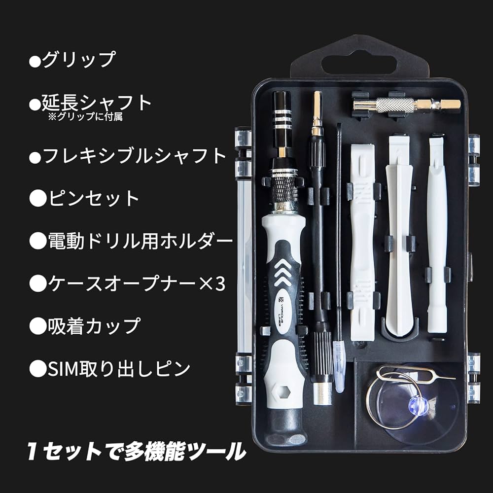 ネオ系ドライバーおまとめセット！ 新品 ドライバー セット 8本組 八本組 日本製 ニトリ 新生活